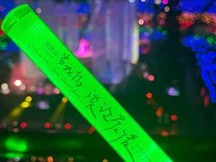 -宝能国际体育演艺中心