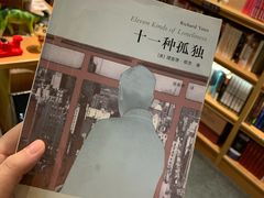 -风雨书店(下城店)