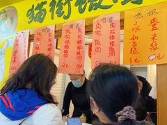 -猫街饭团(顶澳仔猫街店)