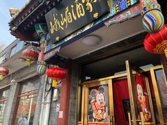 门面-峨嵋酒家(德内店)