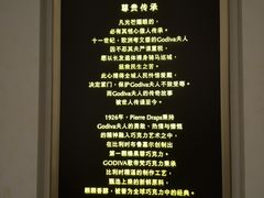 -GODIVA(印象城店)