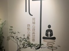 -沐森 •疗愈头疗馆(打浦桥店)
