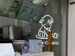 -茉沏(万科美好广场店)