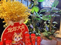 -圆苑(金茂店)