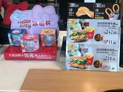 -麦当劳(乳山路店)