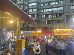 -拈签一笑黄牛肉辣卤串串