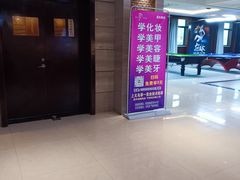 -海纳百川(义乌店)