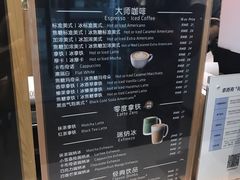 -瑞幸咖啡(卓越城店)