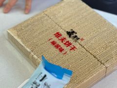 -百年义利(北兴路店)