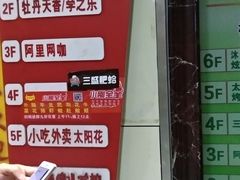 -三盛肥蛤(总店)