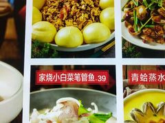 -悦海·家宴·冰花皮皮虾大锅贴(宝龙店)
