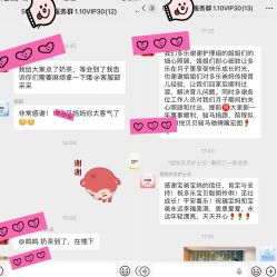-恒悦贝贝月子会所(海珠店)