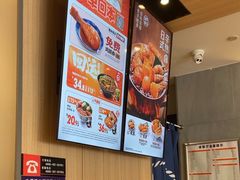 -吉野家(次渠大街店)