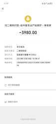 -清雅诗韵丽人产后恢复(回龙观店)