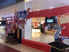 -天虹购物中心(石路店)