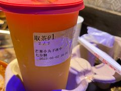 -宜北町(金源店)
