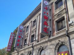 -桂发祥十八街麻花(和平路店)