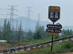 -杭州屏风山越野车营地·团建别墅轰趴民宿