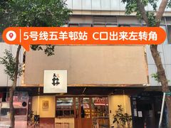 -天井·丑面包搭咖啡