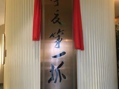 -宁夏国强手抓羊肉·清真菜(未央路凤三店)