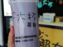 -超大杯(瑞芳火车站店)
