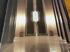 -東舍食唐精品陕菜馆