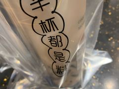 -书亦烧仙草(龙湖金楠天街店)