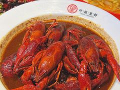 -叶派龙虾•招牌香辣蟹·海鲜(中海国际店)
