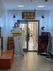 -镁连社·美联社