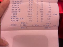 -绿岛国际酒店·海鲜酒楼(八七路店)