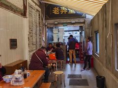 -沪西老弄堂面馆(定西路店)