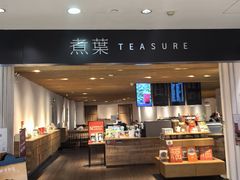 -煮叶(悠唐广场店)