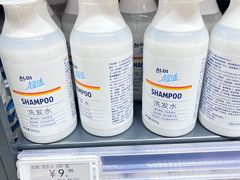 -ALDI奥乐齐超市(徐汇大木桥店)