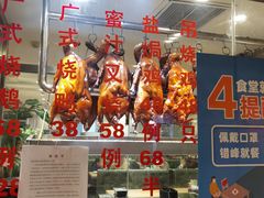 门面-宏记广东客家菜(丰汇店)