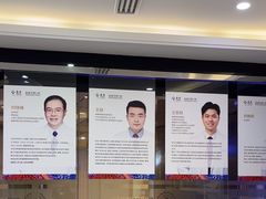 -泰康拜博口腔(世博园乐尔店)