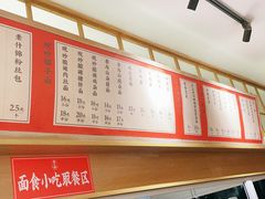 -李与白包子铺(桐梓林店)