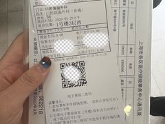 -同济大学附属口腔医院