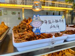 -牛街清真满恒記(平安里西大街店)