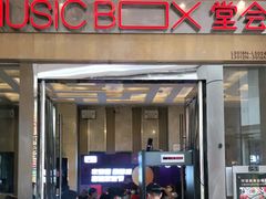 -堂会(白云店)