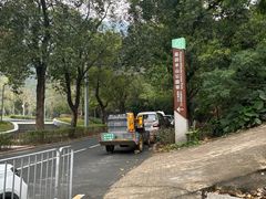 -梧桐山风景名胜区