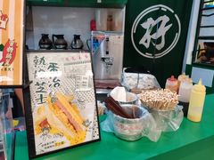 -孖记茶档·热腾茶餐(乐峰店)