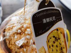 -evoojoo面包商店