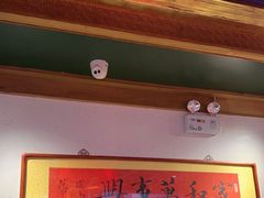 -小吊梨汤·北京菜·烤鸭(双井乐成中心店)