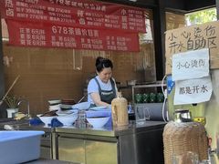 -听香·678茶铺(猛追湾店)