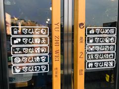 景观位-问渔烤鱼(回龙观总店)