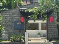 -听香·678茶铺(猛追湾店)