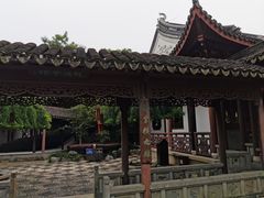 -檀园