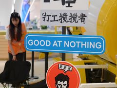 -金光华广场