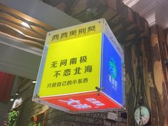 -西西里轰趴日租聚会别墅·团建拓展