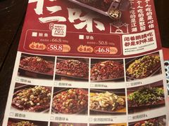 -江边城外烤全鱼(方庄时代购物中心店)
